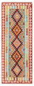 Maimaneh Kilim Runner 197 x 77 cms - The Nomads Tent